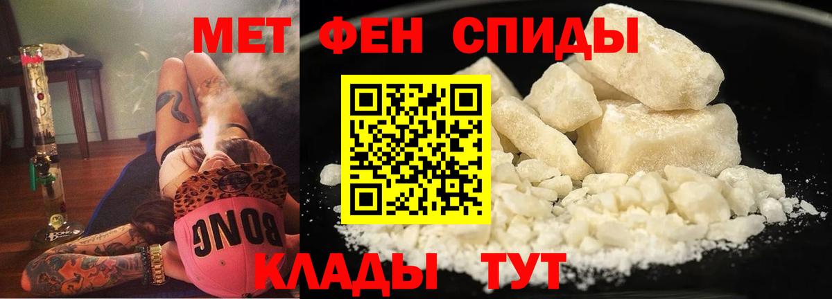 Amphetamine VHQ  Вход с VPN  ОМГ ОМГ ссылка  Норильск  АМФ 