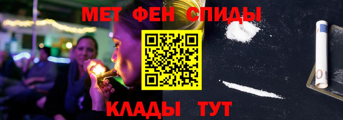 Амфетамин VHQ Норильск