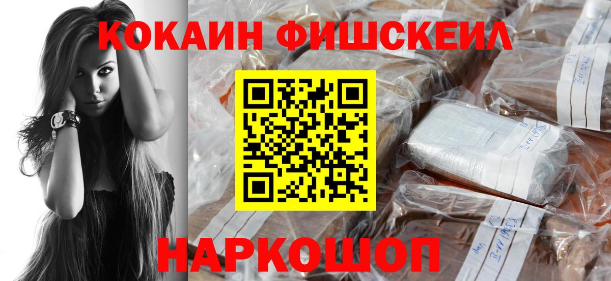 Cocaine Боливия Норильск