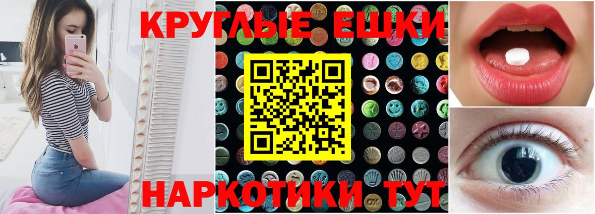 Ecstasy louis Vuitton Норильск