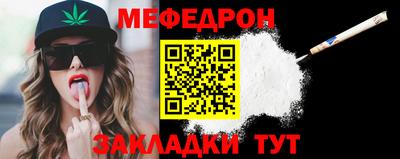 спайс Славянск-на-Кубани
