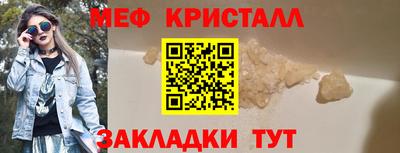 MDMA Славгород