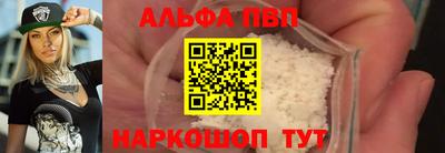 амфетамин Сланцы