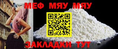 амфетамин Сланцы