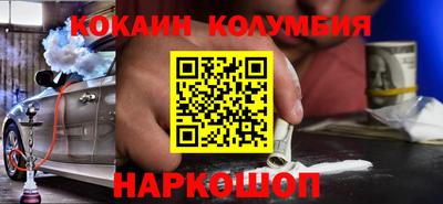 MDMA Славгород