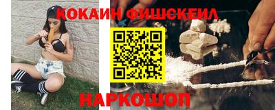 амфетамин Сланцы