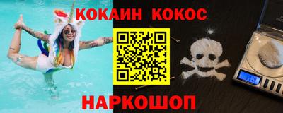 амфетамин Сланцы