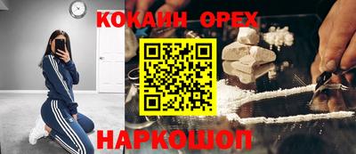 амфетамин Сланцы