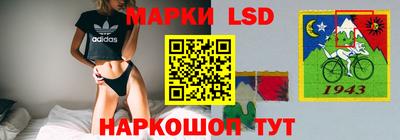 спайс Славянск-на-Кубани