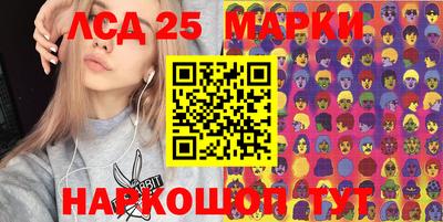 спайс Славянск-на-Кубани