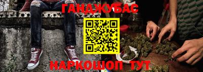 спайс Славянск-на-Кубани