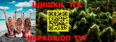 амфетамин Сланцы