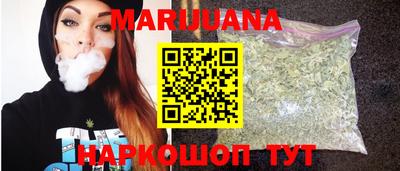 спайс Славянск-на-Кубани