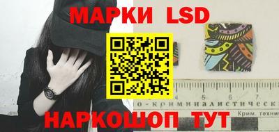 амфетамин Сланцы