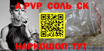 амфетамин Сланцы