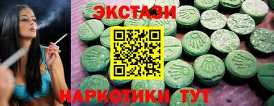 спайс Славянск-на-Кубани