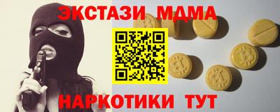 MDMA Славгород