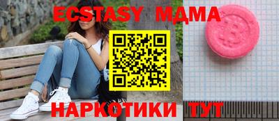 спайс Славянск-на-Кубани