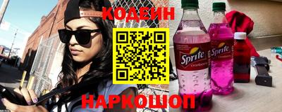 спайс Славянск-на-Кубани