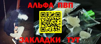 амфетамин Сланцы