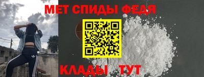 спайс Славянск-на-Кубани