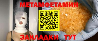 MDMA Славгород