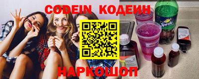 спайс Славянск-на-Кубани