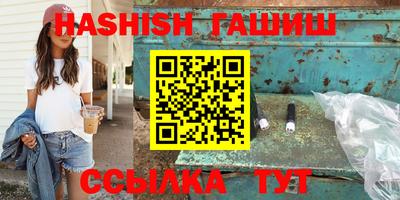 амфетамин Сланцы