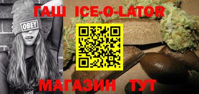 амфетамин Сланцы