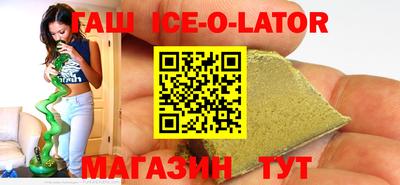 амфетамин Сланцы