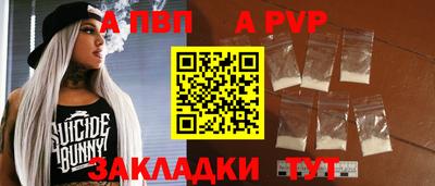 амфетамин Сланцы