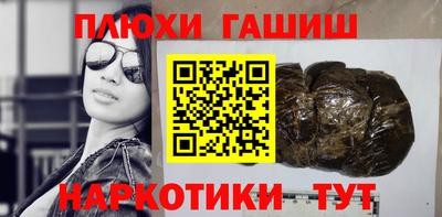 спайс Славянск-на-Кубани