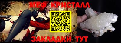 MDMA Славгород