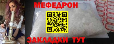 MDMA Славгород