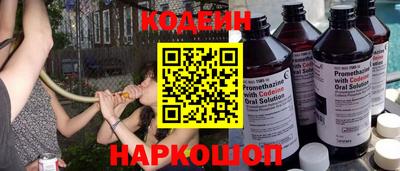 амфетамин Сланцы