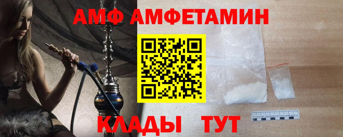 Первитин винт Норильск