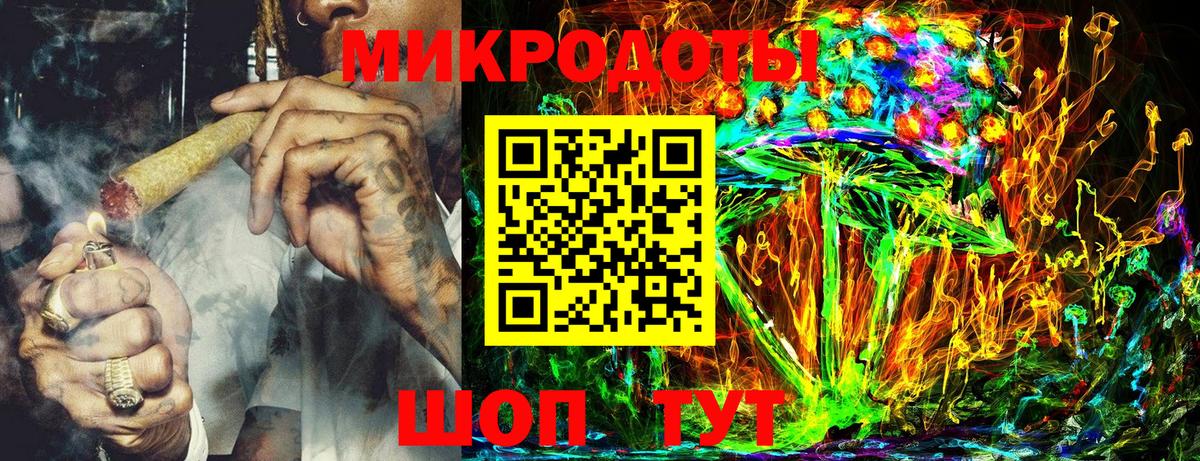 Галлюциногенные грибы мицелий Норильск