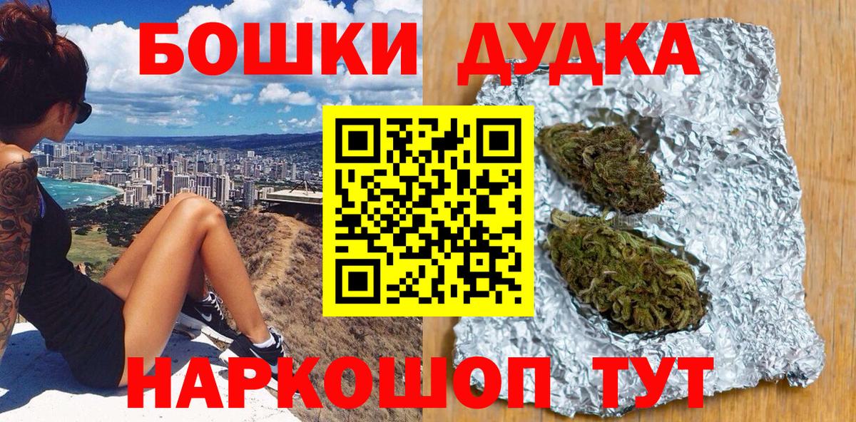 Шишки марихуана марихуана Норильск